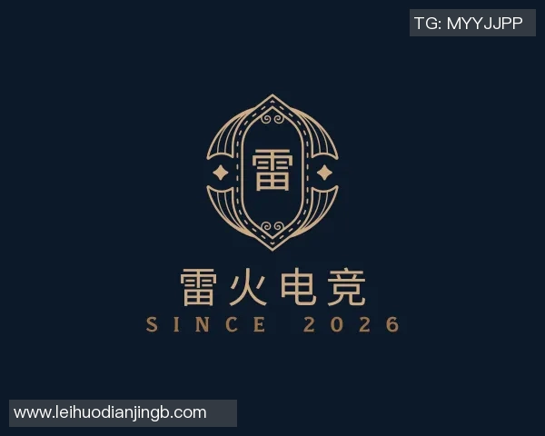 2026电竞新闻王者荣耀EDG进攻策略分析及其成效与不足之处探讨
